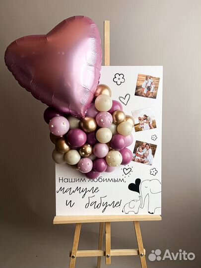 Воздушные шары, шарики, XXL открытка с шарами