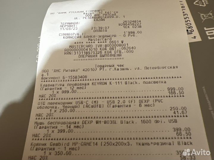 Клавиатура keyron