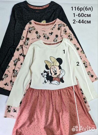 Платье для девочки 116р