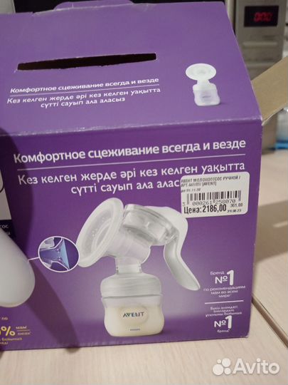 Молокоотсос avent ручной