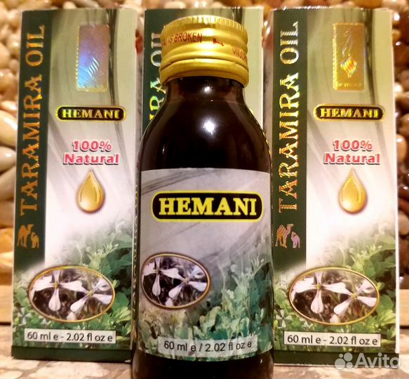 Масло Taramira oil для роста волос,ресниц,бровей