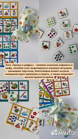 Набор развивающих деревянных игрушек на 4-5 лет