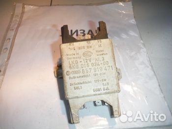 Блок управления Ауди 80 B4