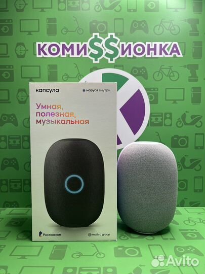 Умная колонка маруся