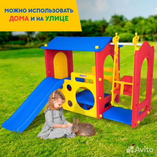 Детский игровой комплекс, горка, качели