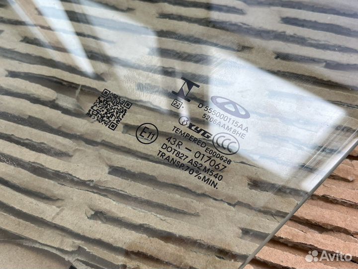 Стекло переднее левое Chery Tiggo 7 Pro/7 Pro Max
