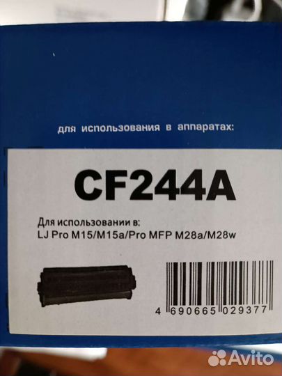 Картридж CF244A