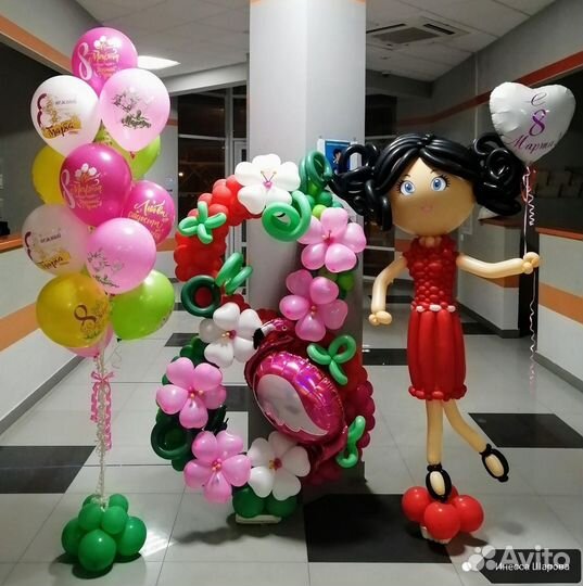 Шары с гелием,фигуры из шаров,оформление шарами