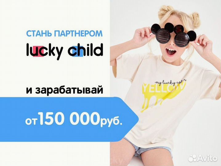 Готовый бизнес Франшиза