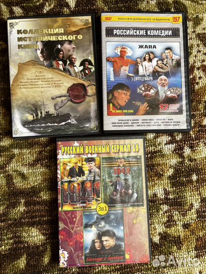 DVD диски фильмы/мультфильмы/караоке