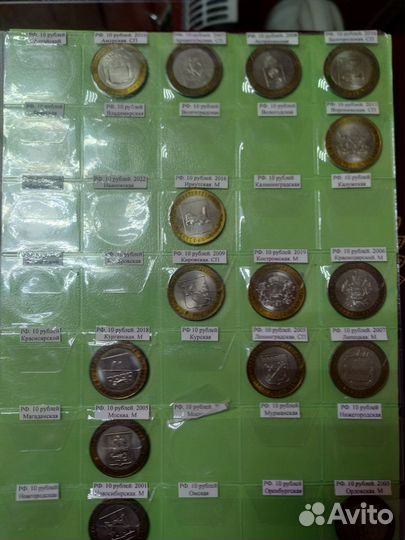 10 рублей биметалл и гвс