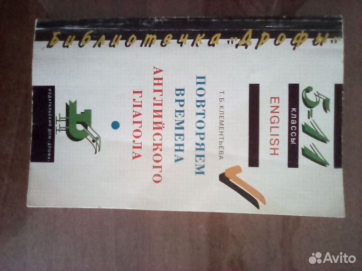 Книги разные