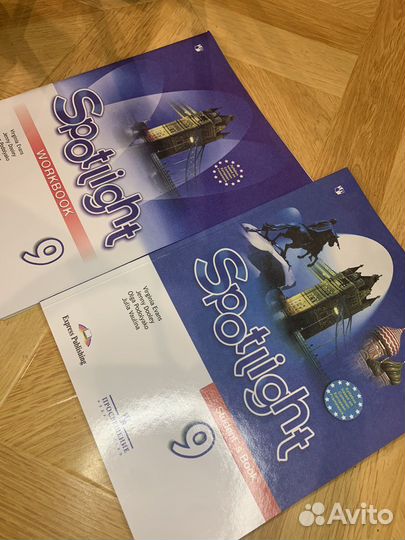 Книга и рабочая тетрадь по английскому 9 класс