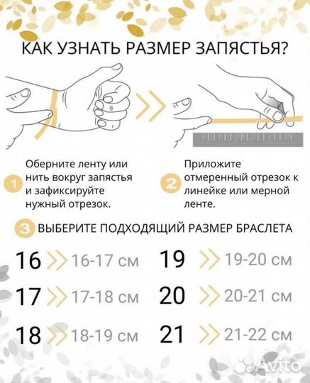 Браслет Розовый Опал