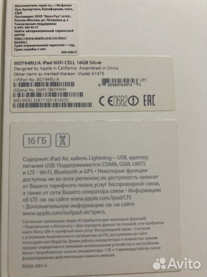 iPad air 16gb wifi + cell