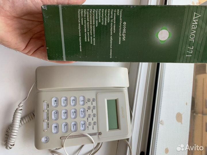 Многофунциональный телефонный аппарат