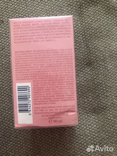 Парфюмерия