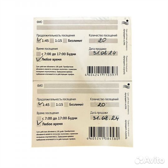 Продам абонемент в бассейн олимпия