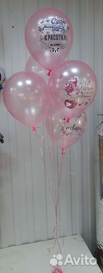 Гелиевые шары. Металлик. Хром