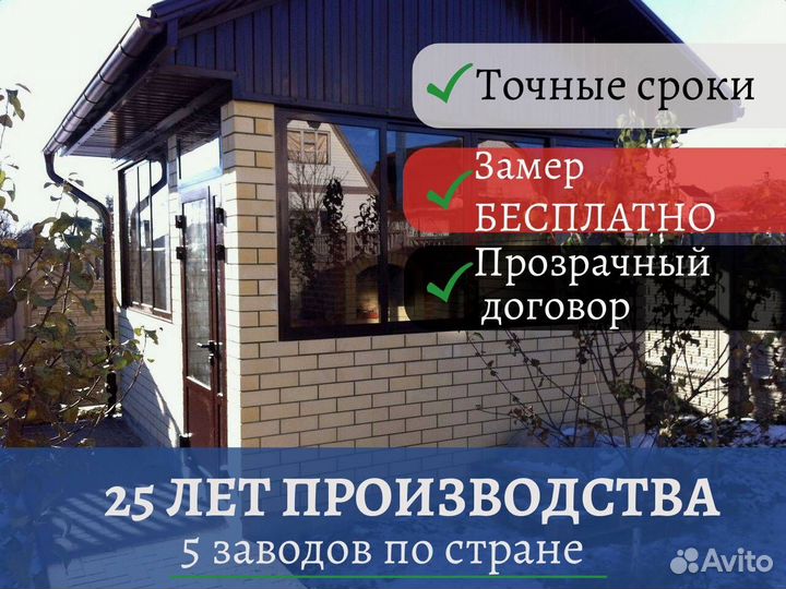Пластиковые окна и двери, нестандартные размеры