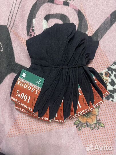 Носки мужские 10 пар