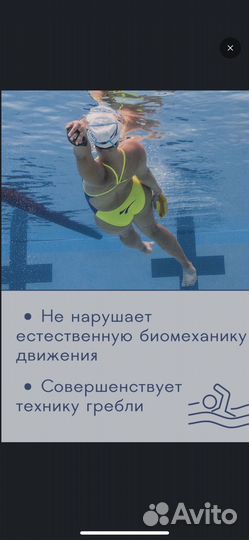 Лопатки для плавания finis ISO, M, L
