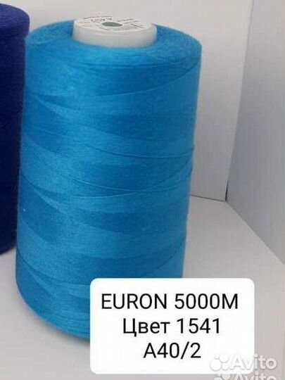 Нитки швейные Euron 5000m