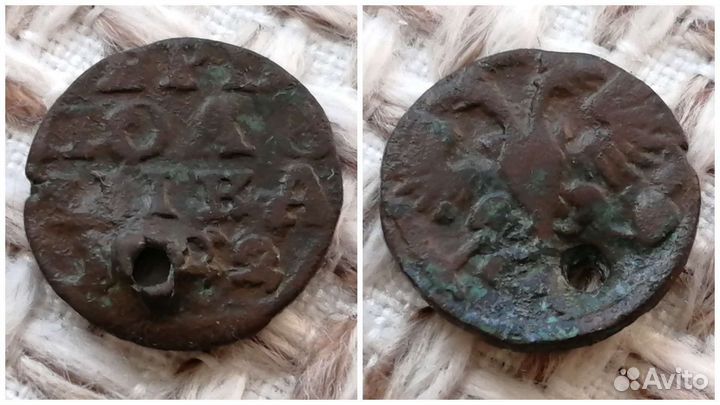 Царские монеты #27