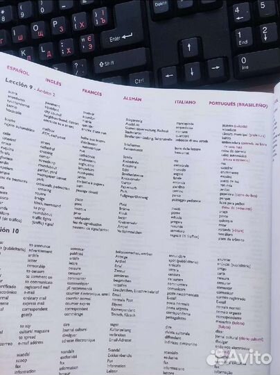 Учебник испанского языка Suena 2