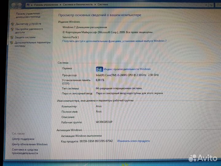 Моноблок asus