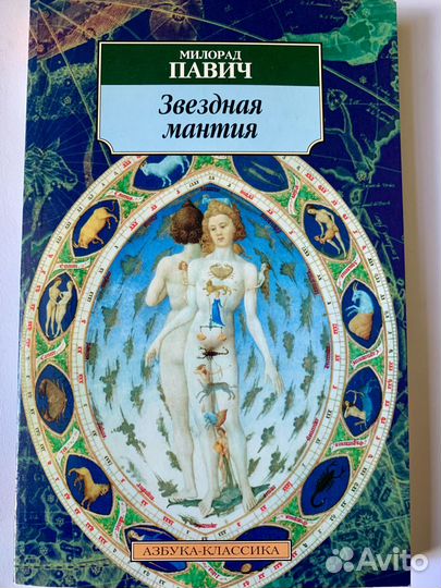 Книги - бестселлеры