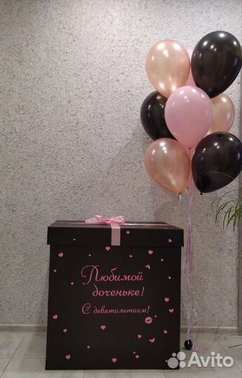 Коробка сюрприз с воздушными шарам