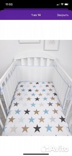 Безопасные бортики в детскую кроватку