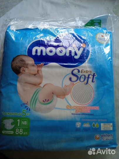 Подгузники moony 88 шт
