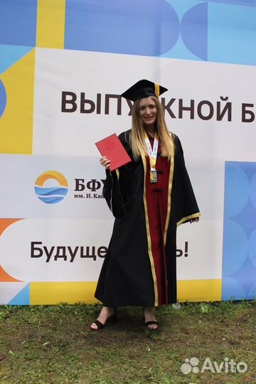 Репетитор по химии