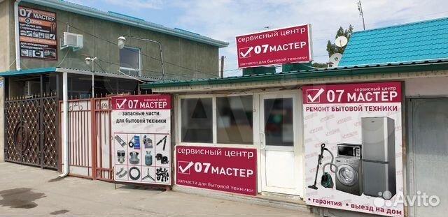 Ручка люка для Beko,Blomberg белая 2852440100