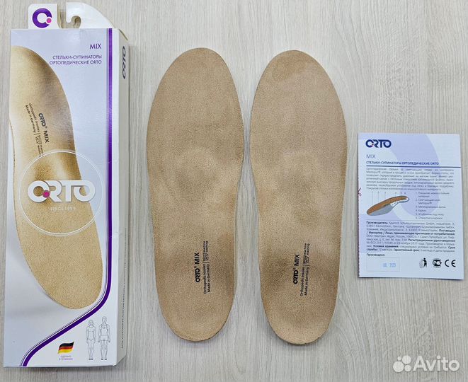 Ортопедические стельки orto Mix 43, 45 размеры