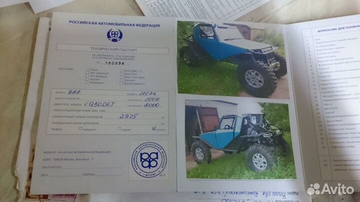 Продам прототип(котлету)