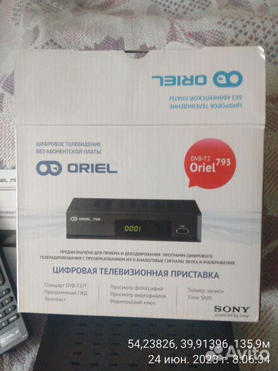 Цифровая тв приставка DVB T2