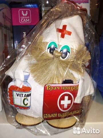 Домовёнок врач