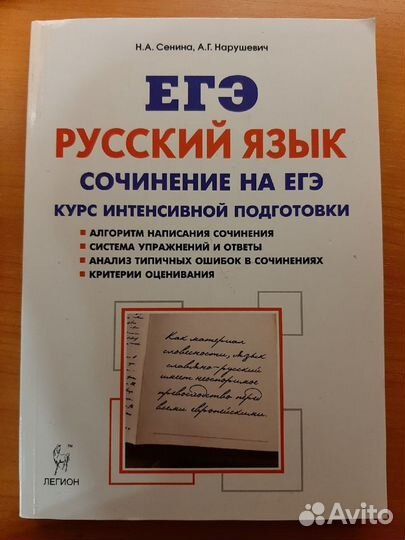 Учебники 10-11 класс