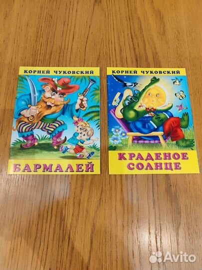 Детские книжки для малышей пакетом