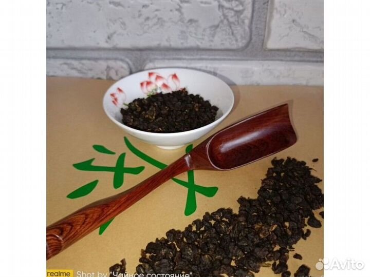 Китайский чай с эффектами KCH-7166