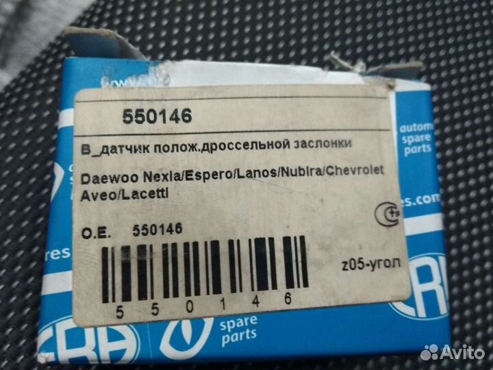 Датчик дроссельной заслонки нексия, ланос