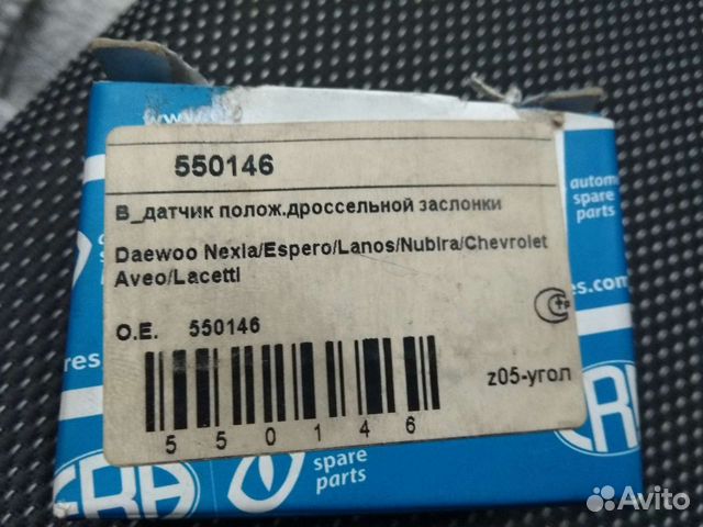 Датчик дроссельной заслонки нексия, ланос