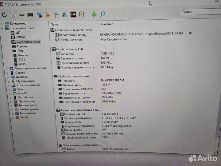 Процессор Ryzen 5 5600 (комплект с мат. Платой)