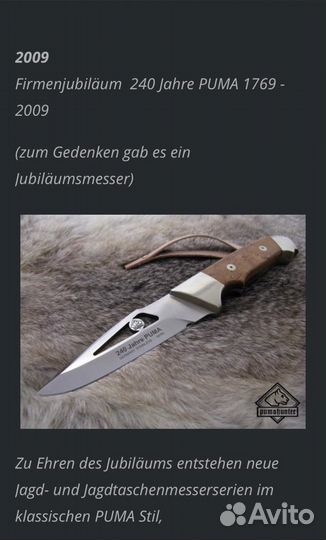 Подарочный набор puma