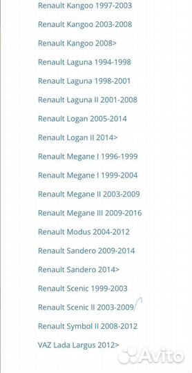 Ремень грм к-кт renault 1.6 16v 132 зубца