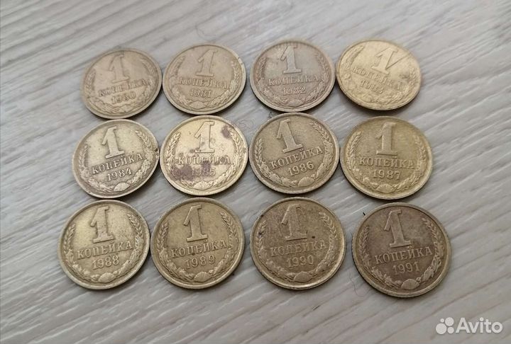 Погодовка 1 копейка СССР