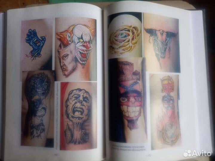 Про тату и наколки партаки зона книга